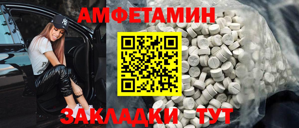 Мефедрон Холмск
