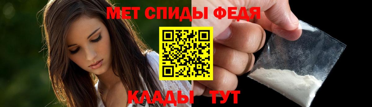 Амфетамин 97% Холмск