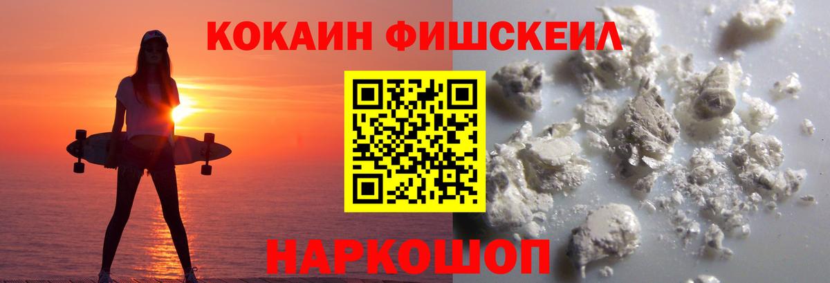 КОКАИН 98% Холмск