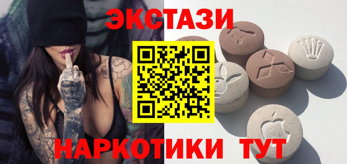 дарк нет Telegram  где можно купить наркотик  Вход с VPN  ЭКСТАЗИ бентли  Холмск  Экстази Philipp Plein  Экстази 