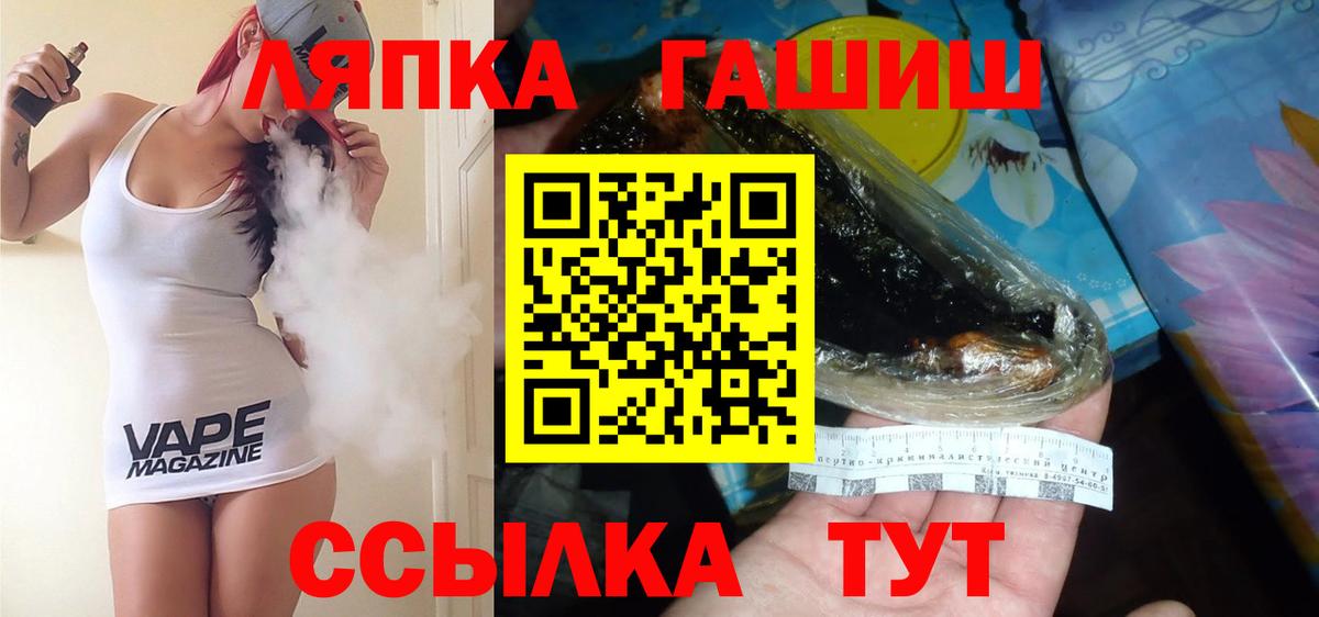 Холмск  Лсд 25  Cocaine  МЕТ  Вход с VPN  ГАШИШ  Каннабис  Меф МЯУ МЯУ кристаллы 