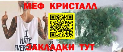 меф VHQ Комсомольск-на-Амуре