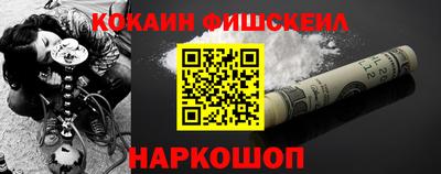 меф VHQ Комсомольск-на-Амуре