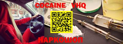 меф VHQ Комсомольск-на-Амуре