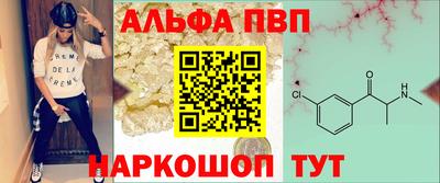 меф VHQ Комсомольск-на-Амуре
