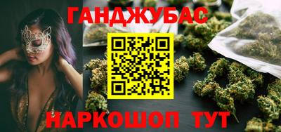 меф VHQ Комсомольск-на-Амуре