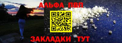 меф VHQ Комсомольск-на-Амуре