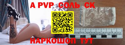 гидропоника Коммунар
