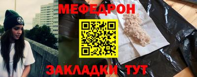 меф VHQ Комсомольск-на-Амуре