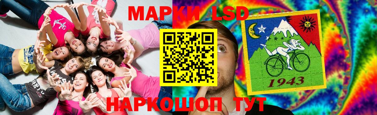 ЛСД экстази ecstasy  Вход с VPN  Холмск 
