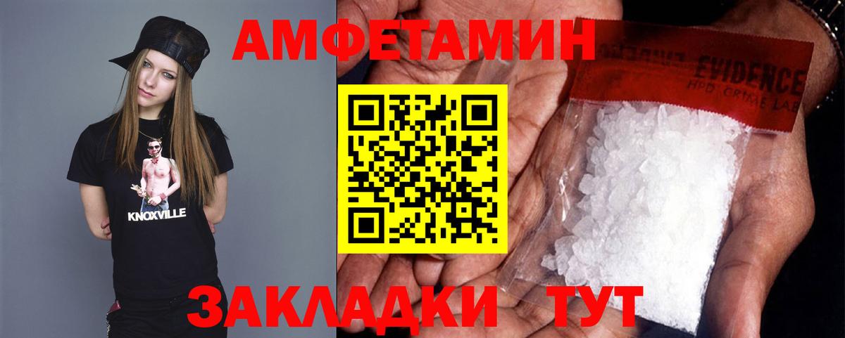 Метамфетамин винт  Вход с VPN  Холмск 