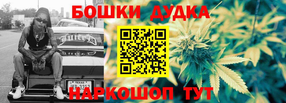 Канабис AK-47  Бошки Шишки тримм  Холмск  Вход с VPN  Канабис конопля 